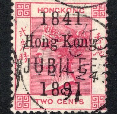 Hong Kong #66 VF use example of the 1891 issued Queen Victoria “Jubilee” overprint