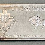 Winnipeg Centennial. Proof 1874/1974 .999 fine Buffalo and H.B.C. Ounce Silver Bar #000951