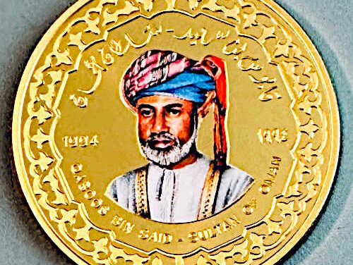 Oman 1994 issued 250th Anniversary, 1 rial uncirculated Proof on Gold. Only 500 struck, 1.1771oz AGW