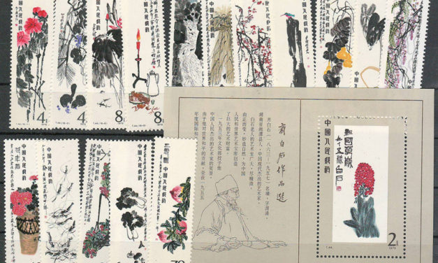 P.R. China #1557-1573 1980 Art Set w/ NH S/S (17)