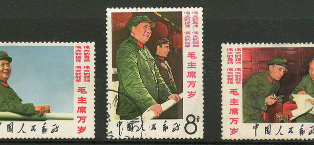 P.R. China #954-56 1967 Mao Set (3)