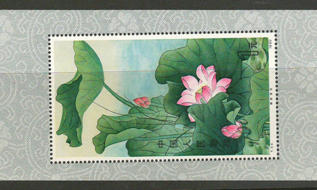 P.R. China #1617 1980 $1 Lotus S/S