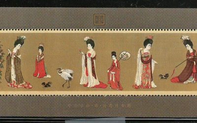 P.R. China #1904 1984 $2 Art