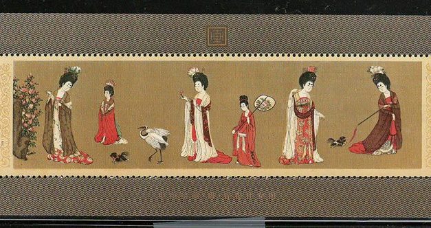 P.R. China #1904 1984 $2 Art
