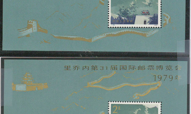 P.R. China #1483 & 1492 First Day Used 1979 S/S duo