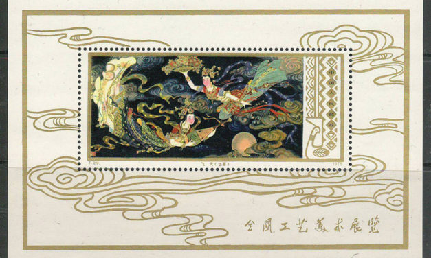 P.R. China #1433 VFNH 1978 $3 Flying Fairies S/S US$325