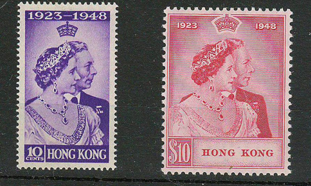 Hong Kong #178-179 Mint 1948 Royal Silver Wedding Set
