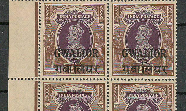India/Gwalior #113 1949 2 Rupees Block (4)